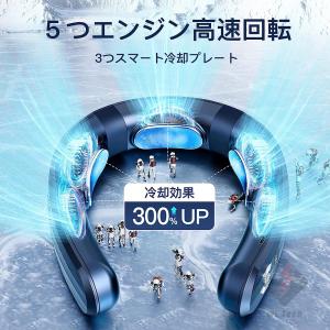 ネッククーラー 首掛け エアコン 扇風機 3つ...の詳細画像3