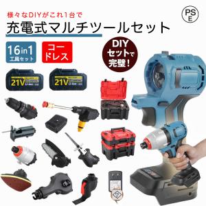 マルチボルト HiKOKI 36v コードレスディスクグラインダー マルチボルト HiKOKI 36v コードレスディスクグラインダー