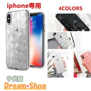 iPhoneXS Max ケース iPhoneXR カバー iPhoneX iPhone XS XR 保護ケース iPhone7 iPhone8 iPhone 7Plus 8Plus 耐衝撃 DreamShop ip-108