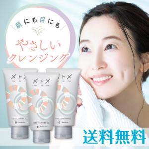 メトメ ケアクレンジングジェル 150g×3個 W洗顔不要 まつエク 塗れた手OK 弱酸性 アイケア 化粧 メイク落とし ジェル メニコン 公式