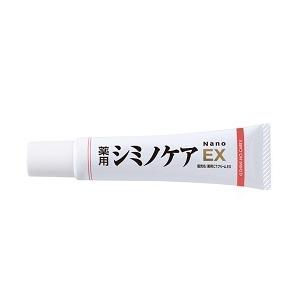 【送料無料】【アイケイ】 薬用シミノケアＥＸ　Ｎａｎｏ ２０ｇ ※医薬部外品｜menipy-wind