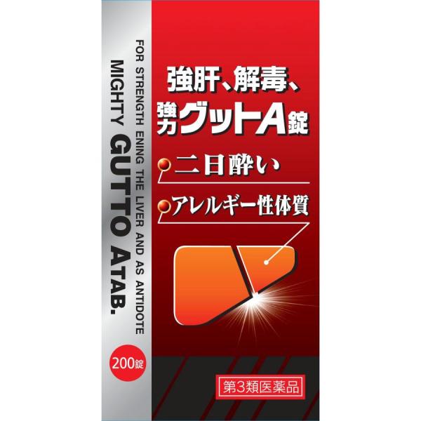 【送料無料4個セット】【第3類医薬品】【東宝製薬】強肝、解毒、強力グットA錠 200錠