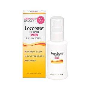 Locobase REPAIR CREAM ハードタイプ 10個入 Locobase REPAIR クリーム 10個入り 第一三共ヘルスケア Locobase