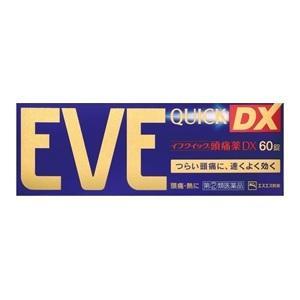 【定形外郵便／送料無料】【第(2)類医薬品】【エスエス製薬】イブクイック　頭痛薬ＤＸ　6０錠（セルフ...