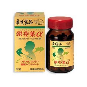 送料無料】【イスクラ】【健康食品】星火亀鹿仙60包（箱なしバラ売り