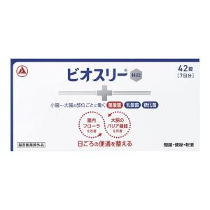 【定形外郵便／送料無料】【指定医薬部外品】【アリナミン製薬】ビオスリーＨｉ錠　42錠（PTP包装）｜menipy-wind