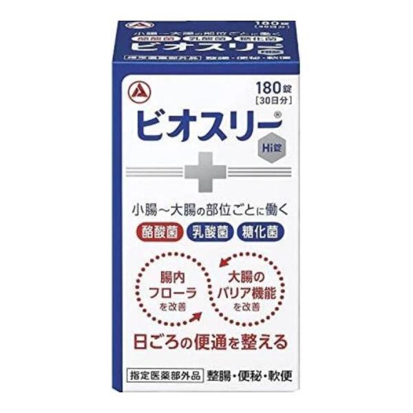 【送料無料6個セット】【指定医薬部外品】【アリナミン製薬】ビオスリーＨｉ錠　１８０錠