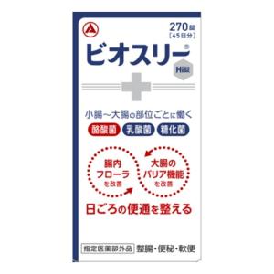 【送料無料10個セット】【指定医薬部外品】【アリナミン製薬】 ビオスリーＨｉ錠　２７０錠｜menipy-wind