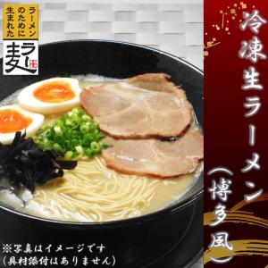 冷凍 ラーメン 麺 のみ 取り寄せ 冷凍 博多ラーメン モチーフ 15人前 冷凍ラーメン お取り寄せラーメン 細麺 麺のみ 替え玉 業務用 中華そば
