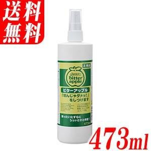 ビターアップル スプレー 473ml 北海道 沖縄 離島は送料別途 噛み癖のある犬ちゃんののしつけやいたずらを防止に いたずらされて困る場所にスプレー Www Moderatetechnoservices Com