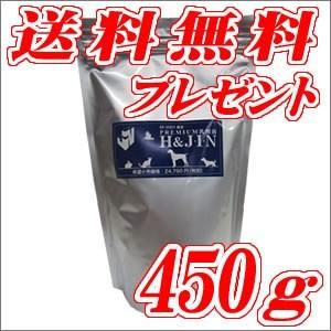 Premium 乳酸菌 H＆JIN 450g 動物用（H＆JIN36包プレゼント） J・I・N（ジン）がリニューアル顆粒状 ジップ付アルミパック（乳酸菌ＥＦ2001）