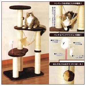 【送料無料】 ドギーマン キャティー スクラッチ リビング ハンモックタワー （爪 （とぎ みがき） :l-catty-humtoer