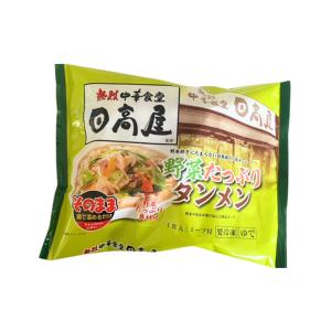 日高屋監修野菜たっぷりタンメン8食入　日高屋　タンメン　野菜　塩タンメン　ラーメン