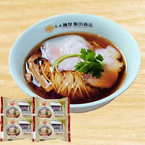 飯田商店監修醤油ラーメン4個セット ラーメン 湯...の商品画像