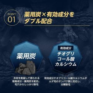 除毛クリーム メンズ 脱毛 除毛 クリーム V...の詳細画像4