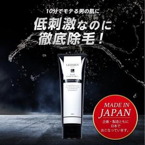 除毛クリーム メンズ 脱毛 除毛 クリーム V...の詳細画像1