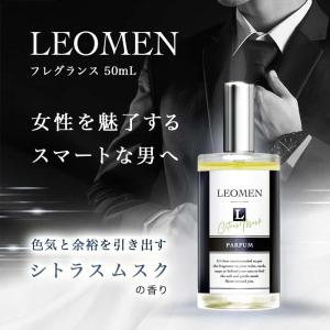 香水 メンズ 50mL シトラスムスク ホワイ...の詳細画像2