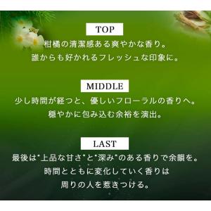 香水 メンズ 50mL シトラスムスク ホワイ...の詳細画像4
