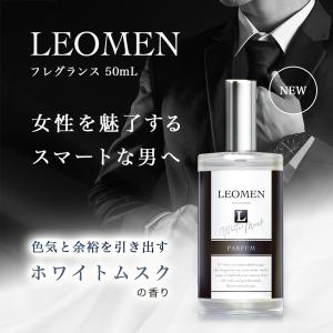 香水 メンズ 50mL シトラスムスク ホワイ...の詳細画像5