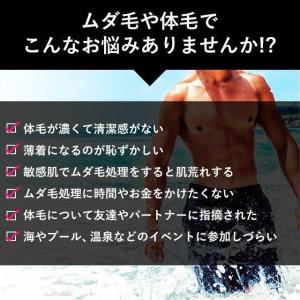 除毛クリーム メンズ 220g MENON 除...の詳細画像3