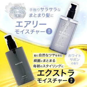 ヘアオイル メンズ 100ml 洗い流さないト...の詳細画像2
