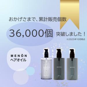ヘアオイル メンズ 100ml 洗い流さないト...の詳細画像4
