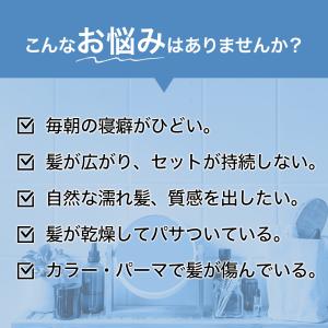 ヘアオイル メンズ 100ml 洗い流さないト...の詳細画像5