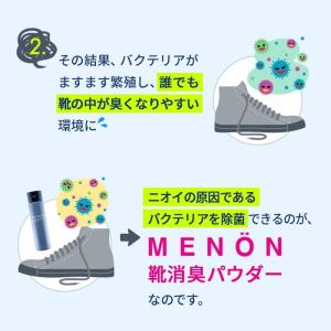 靴 消臭 粉 100g 靴消臭パウダー ブーツ...の詳細画像4