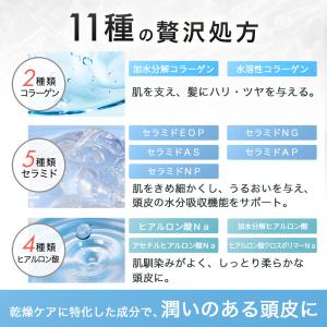 化粧水 頭皮 保湿 150ml スプレー 約3...の詳細画像4