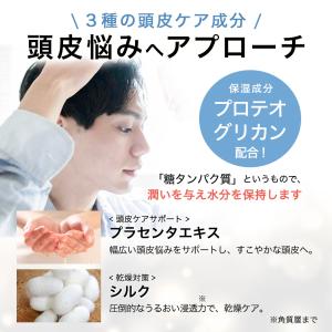 化粧水 頭皮 保湿 150ml スプレー 約3...の詳細画像5