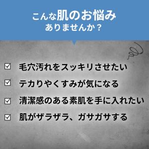 泥パック メンズ 100g クレイパック 毛穴...の詳細画像2