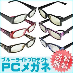 睡眠障害 不眠症 予防 メガネ PCメガネ ブルーライトカット