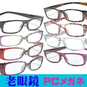 睡眠障害 不眠症 予防 メガネ PCメガネ ブルーライトカット　老眼鏡