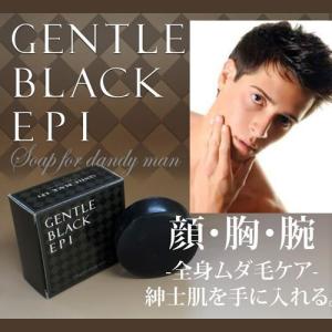 ジェントルブラックエピ ムダ毛 男性 メンズ 石鹸 脱毛 除毛 剛毛 スキンケア 体臭 At Mr 0092 メンズレスキューyahoo 店 通販 Yahoo ショッピング