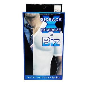 【在庫処分】シックスパックエクササイズ フォービズ SIXPACK EXCERSIZE 半袖 ホワイト 送料無料 メンズ 加圧 着圧 インナー