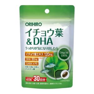 イチョウ葉＆DHA サプリメント 健康食品 冴え うっかり めぐり サポート オリヒロ ORIHIRO｜mens-rescue