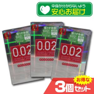オカモトコンドームズ 0.02EX エクセレント グランズフィット 6個x3箱セット コンドーム｜mens-rescue