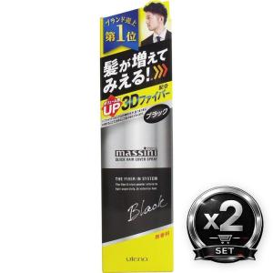ウテナ マッシーニ クイックヘアカバースプレー ブラック 140g : サン