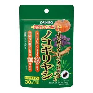 かぼちゃ種子クラチャイダム高麗人参の入ったノコギリヤシ メンズ 活力 クラチャイダム 亜鉛 オリヒロ ORIHIRO｜mens-rescue