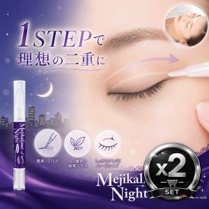 BRO.FOR MEN Double Eyelid Liner ダブルアイリッドライナー メンズ 二