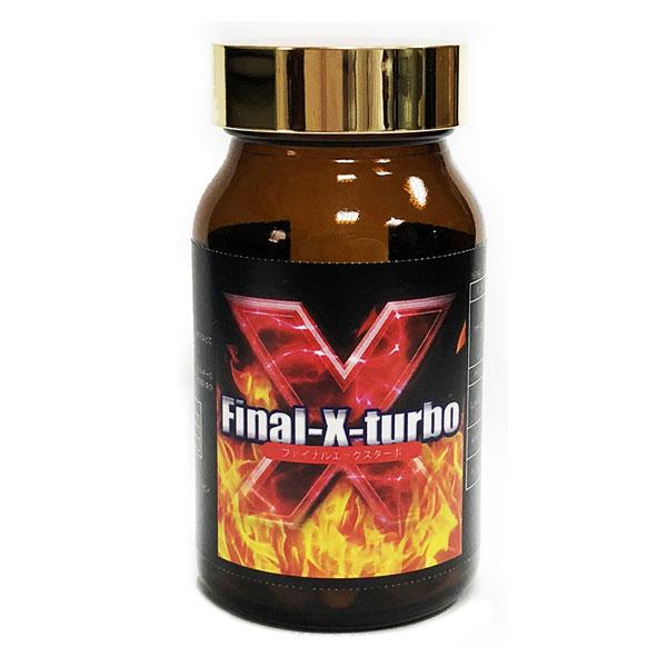Final-X-turbo ファイナルエクスターボ メンズ サプリメント 健康 元気 活力 免疫力 ...