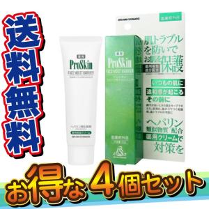 メンズスキンクリームの商品一覧 通販 Yahoo ショッピング