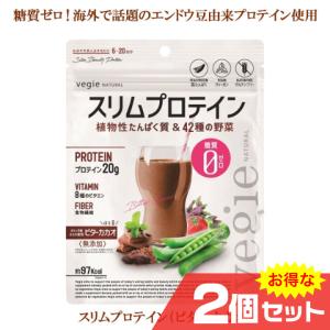 ナリス 食べるシェイク Wプロテイン ジューシーいちご 10袋入 : stark