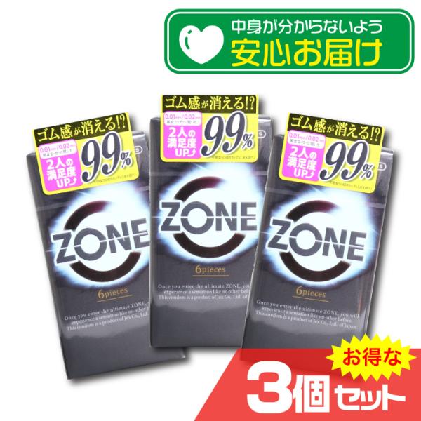 ZONE ゾーン コンドーム 6個入x3個セット 避妊 CONDOM