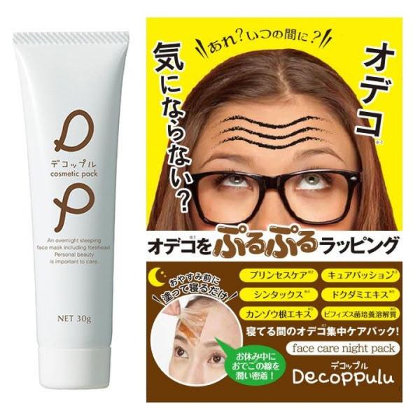 デコップル スキンケア おでこ パック おやすみ前 塗って寝るだけ 美容 潤い密着 シワ 皺 ぷるぷ...