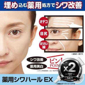 シロナルエッセンス 30ml 毛穴 美容液 シミ シワ プラセンタエキス