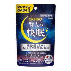 賢人の快眠 30日分 機能性表示食品 メール便OK オリヒロ ORIHIRO クロセチン GABA ストレス 疲労感 緩和 良質な睡眠｜mens-rescue