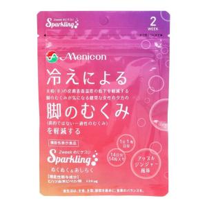 2week めにサプリ Sparkling ぬくぬく＆あしらく アップルジンジャー風味 14日分 14粒入 機能性表示食品 サプリメント 冷え むくみ メニコン