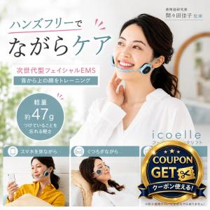 YA-MAN(ヤーマン) 美顔器 RF(ラジオ波)ボーテ フォトPLUSEX シャンパン