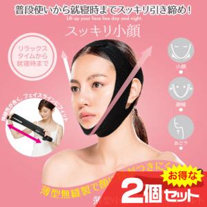 フェイスプレイヤー エステ 小顔矯正 美顔器 表情筋 リフトアップ フェイスケア 日本製 小顔 表情筋 トレーニング リフトアップ ほうれい線 たるみ 二